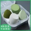 Set 4 Bông Phấn Trang Điểm Mềm Mịn Kèm Hộp Đựng Sang Trọng Siêu Tiện Lợi Khô Ướt Đều Dùng Được