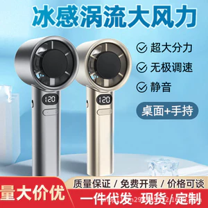 Quạt cầm tay M11 Nhỏ Di Động Mini Gió Cao Không Chổi Than Tốc Độ Cao Bạo Lực Turbo Quạt TAAQ
