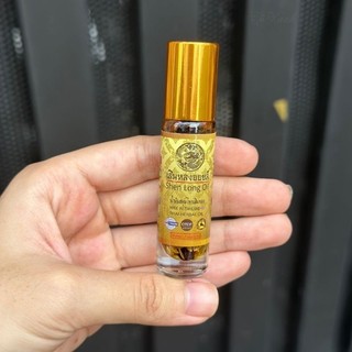 [XÁCH TAY THÁI LAN] Dầu Gió Lăn 22 Vị Thảo Dược Hoàng Gia Shen Long Oil Thái Lan 8ml