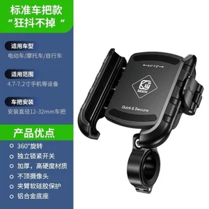 2023 Sản Phẩm Mới Giá Đỡ Điện Thoại Xe Đạp Xe Điện Takeaway Đi Xe Đạp Giá Đỡ Điện Thoại Xe Máy Xe Máy Giá Đỡ Điện Thoại