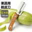 Hộ Gia Đình Mini Hai Trong Một Dày Sugarcan Bí Ngô Lột Dụng Cụ Tiện Dụng Lột Nhà Bếp Chuyên Dụng Đa Năng Peeler IOL3
