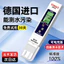 Đức Nhập Khẩu Độ Chính Xác Cao TDS Bút Kiểm Tra Chất Lượng Nước Lọc Nước Chất Lượng Nước Bút Kiểm Tra Hộ Gia Đình Nguyên Chất Nước Kiểm Tra Chất Lượng