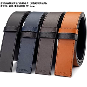 Dây đai không khóa 32516 / Thân đai / Lỗ / tg Da sáng chế / Chiều rộng 3,4cm / Dòng này / Đuôi bán nguyệt / Dệt trơn mờ / Hạt nguyên hạt / Đai da bò lớp đầu tiên
