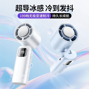 Quạt Nhỏ Cầm Tay 2026 Điện Lạnh Tốc Độ Cao Mini Im Lặng Ngày Làm Mát Ký Túc Xá Sinh Viên Quạt RBGX
