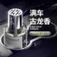 Nam Cao Cấp Xe Pháp Nhập Khẩu Hương Liệu Hộ Gia Đình Hương Thơm Lâu Dài Phụ Nữ Mang Thai Bé Có Thể Sử Dụng Hoa Nhài Đồ Trang Trí Cao Cấp 26.3.2