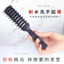 P PP Nhựa Thịt Heo Sườn Lược Cắt Tóc Lược Massage Da Đầu Lược Nhựa Nam Oily Uốn Tóc Chăm Sóc Quà Tặng 48CB