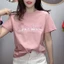Thời trang mới tay ngắn chữ cổ tròn mùa hè áo thun mới dáng rộng thường ngày giảm béo cho nữ