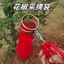 Cầm Tay Tứ Xuyên Tiêu Chọn Dụng Cụ Chuyên Dụng Kéo Tay Ngăn Ngừa Tiêu Tiện Dụng Dụng Cụ Wolfberry Chọn