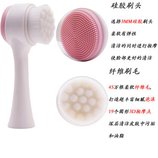 Bàn chải rửa mặt hai mặt 3D - Lông silicon & sợi mềm, dụng cụ rửa mặt thủ công với các hạt massage, làm sạch sâu lỗ chân lông, loại bỏ mụn đầu đen
