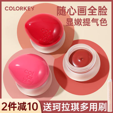 Colorkey Colorkey Kolaqi Ice Cream Lọ Nhỏ Son Bóng Blush Cream Lip Cheek Dual-use Lip Glaze Thu Đông Son Môi 02 Multi @ -