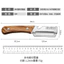 Dụng cụ cắt hành tây bằng gỗ nguyên khối bằng thép không gỉ được cắt vụn vụn Dụng cụ tiện dụng NPKN