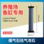 Oxy Phân Tán Cột Bể Cá Đá Oxy Hóa Chuyên Dụng Nhiệt Độ Cao Đốt Nổ Đá Cột Đá Không Khí Bể Cá Không Khí