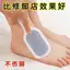 Dụng cụ mài chân tiện dụng Thiết bị làm móng chân Ten-Grip Foot mài đá chà xát chân Loại bỏ da chết Loại bỏ đế chân gót chân vết chai Dụng cụ làm móng chân Dao mài