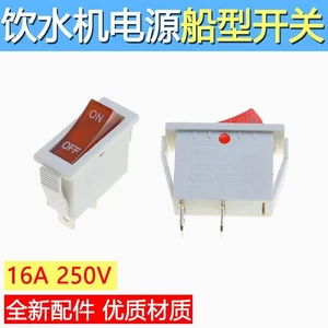 Máy phân phối nước Công tắc điện tử Công tắc cân điện tử Thiết bị gia dụng Công tắc Rocker 2 chân 2 bánh răng Thanh trà Công tắc KCD3 Q