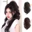 Đuôi ngựa gợn sóng ngắn DELMER, Kẹp tóc đuôi ngựa xoăn phong cách Hàn Quốc, Phần mở rộng tóc Fasion Kẹp móng vuốt tổng hợp giả Đuôi ngựa Phụ nữ / Bé gái