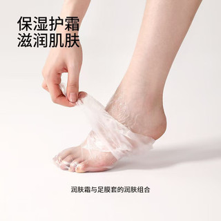 Tất mặt nạ PE dùng một lần dày, vỏ chân trong suốt, túi chống trượt chống thấm nước cho điều trị nứt khô & lắp giày