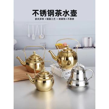 Nhà hàng Ấm trà bằng thép không gỉ có bộ lọc Ấm đun nước Khách sạn Ấm trà vàng Ấm đun nước Tay cầm Cà phê Người làm việc Trà