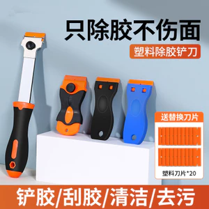 Keo Loại Bỏ Thìa Nhựa Đa Năng Thìa Làm Sạch Kính Keo Thìa Keo Dán Thìa Sàn Thìa Vệ Sinh Thìa Nhỏ SZGZ