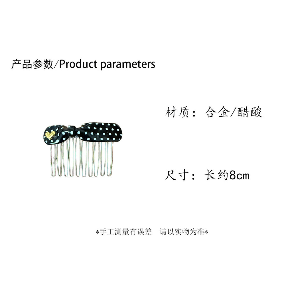 Lược chải tóc chấm bi ngọt ngào dành cho nữ Kẹp tóc Acetate