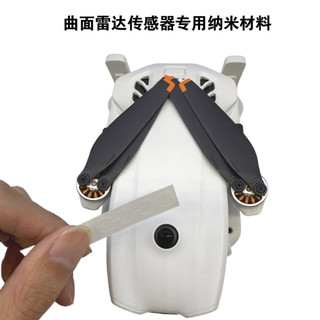 Dành cho DJI Lito 1 / X1 phim nano độ phân giải cao màng bảo vệ radar chống trầy xước và chống trầy xước Phụ kiện Lito 1