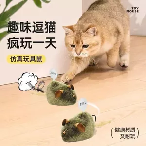 Mèo Đồ Chơi Chuột Mô Phỏng Giọng Nói trêu ghẹo Mèo Tự Làm Giảm Sự Chán Chán Đồ Cho Thú Cưng Cảm Biến Thông Minh Chống Cắn Hàng Có Sẵn GKD6