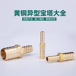 Đồng Thau Trong Hình Đường Kính Biến Đổi Chùa Khớp Hai Đầu Giảm Thẳng Xuyên Qua Da Ống Khí Ống Khí Ống Nước Chuyển Đổi Mông RC0W