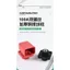 Đồng Nguyên Chất 100A Cao Cấp Hai Ren Tường-Through Terminal Post Pin Terminal Số Lượng Lớn Giảm Giá Đặt Hàng O3Z3