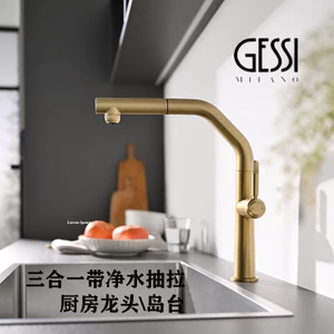 Vòi rửa chén nhà bếp GESSI từ Ý, tích hợp 3 chức năng lọc nước, vòi kéo ra, không chứa chì, có chức năng cấp nước nóng l