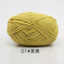 Sợi Cotton Sữa Bốn Dây Tự Làm Yi Cotton Móc Sợi Cotton Giáng Sinh 4 Sợi Sữa Cotton Bóng Móc X6QJ