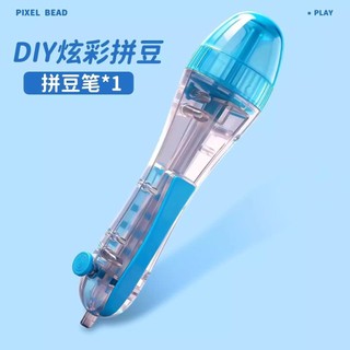 Doudou Dot Loại Đẩy Doudou Bút Chất Liệu Gói Tay Tự Làm Dụng Cụ Phụ Trợ Ba Chiều Fusion Bean Xếp Hình Nạp Lại Gói Chơi IER6