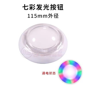 Máy Chơi Game Doudou Nút Bắt Đầu Móng Vuốt Máy Quà Tặng Bảng Điều Khiển Cao Cấp Đầy Màu Sắc Dạ Quang 115 Mm Kéo Máy Búp Bê26052801