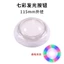 Máy Chơi Game Doudou Nút Bắt Đầu Móng Vuốt Máy Quà Tặng Bảng Điều Khiển Cao Cấp Đầy Màu Sắc Dạ Quang 115 Mm Kéo Máy Búp Bê26052801