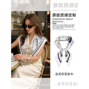 ☘️Khăn lụa Đa năng Phong cách retro Phong Cách Pháp Tiền Cũ Phong Cách In Hình Khăn Lụa Khăn Choàng Bên Ngoài Phong Cách Phương Tây Nhỏ Khăn Vuông Thông Minh Cao Lớp Khăn Mỏng Phong Cách Sản Phẩm Mới Nữ