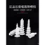 Nylon Thạch Cao Ban Chuyên Dụng Bu Lông Mở Rộng Ống Nhựa Mở Rộng Vít Vít Loại Vít Neo Bu Lông Ống Mở Rộng Tự