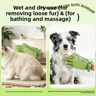 Đồ dùng cho thú cưng Găng tay Massage tắm hai mặt Loại bỏ dụng cụ làm đẹp tóc nổi