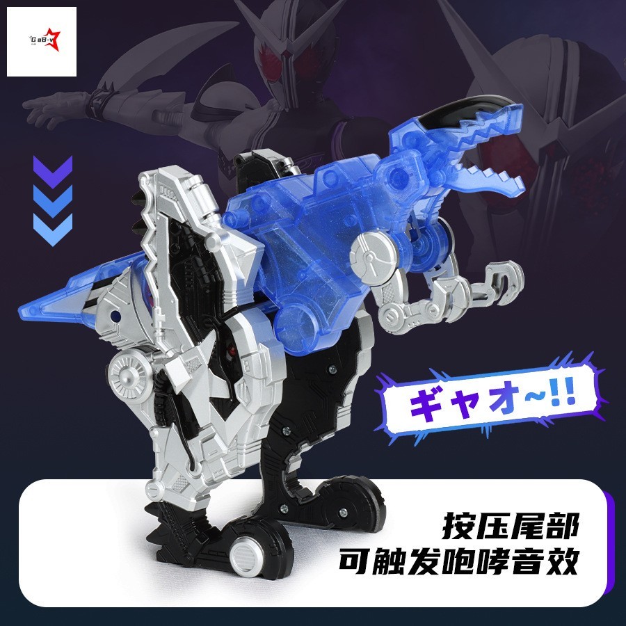 Kamen Rider W Belt Double Rider Lost Drive Transformation Belt với Fangs Dinosaur Aces
