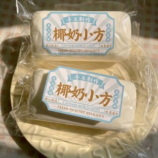 Squishy Dừa Bánh Cơm Chậm Fidgets Đồ Chơi Bánh Sữa Mềm Bóp Đồ Chơi Dành Cho Người Lớn Trẻ Em ADHD Tự Kỷ Squishy Fidget Đồ Chơi