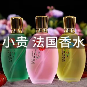 Nước Hoa Osmanthus Jasmine Rose Gardenia Hương Thơm Nhẹ 72 Giờ Nữ Sinh Phòng Nước Hoa