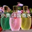 Nước Hoa Osmanthus Jasmine Rose Gardenia Hương Thơm Nhẹ 72 Giờ Nữ Sinh Phòng Nước Hoa