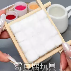 / Khuôn Đậu Phụ Bộ Đồ Chơi diy Handmade Trẻ Em Học Sinh Giả Edamame Đậu Phụ Cô Gái Trò Chơi Tương Tác