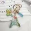 HFTOY A-Z Dreamy Sequin Chữ Cái Móc Khóa Dành Cho Nữ sel Bướm Mặt Dây Chuyền Ban Đầu Móc Khóa Ví Treo Túi Quyến Rũ Móc Chìa Khóa Ô Tô ~