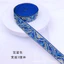 2cm Rộng Thiểu Số Phong Cách Dân Tộc Ruy Băng Ren Quần Áo Phụ Kiện Hanfu Thêu Jacquard Thắt Lưng diy Edge EXW0
