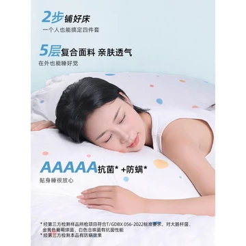Ermu Nho Dùng Một Lần Giường Bốn Mảnh Bộ Ga Trải Giường Chăn Bao Gối Du Lịch Xe Lửa Chăn Ga Gối Đồ Dùng Khách Sạn Chăn Ga Gối