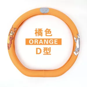 Vỏ Vô Lăng Phong Cách Mới Chống Mài Mòn Thoáng Khí Hút Mồ Hôi Chống Trơn Trượt Bốn Mùa Đa Năng Nam Nữ Tay Cầm Ô Tô [Mèo