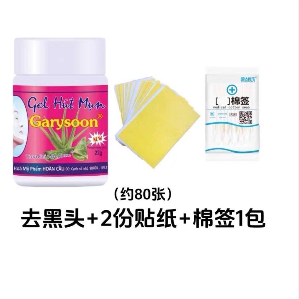 Thái Lan garysoon Mụn Đầu Đen Nước Loại Bỏ Mụn Đầu Đen T Khu Chăm Sóc Mũi Miếng Dán Thu Nhỏ Lỗ Chân Lông Sạch Thu Nhỏ Lỗ Chân Lông
