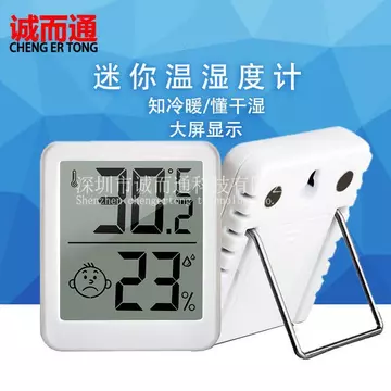 Nhà máy Cung cấp trực tiếp Nhiệt kế kỹ thuật số Nhiệt kế điện tử với giá đỡ kim loại Nam châm Nhiệt kế 6050