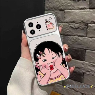 Dành Cho IPhone 17 16 15 14 Plus 13 12 11ProMax X XR XS Creative Funky Emoji cô gái cửa sổ lớn trường hợp điện thoại