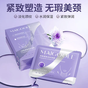 Medellin Peptide Light Line Neck Mask Làm sáng đường cổ Chăm sóc dưỡng ẩm Mặt nạ cổ 26.5.21