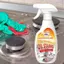 Chất tẩy nhờn nhà bếp 240ml Chất tẩy nhờn Tủ thơm trái cây Dung dịch làm sạch vết bẩn cho dụng cụ nấu ăn Lò nướng Bếp jiwvn