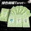 Tarot Tarot Tarot Ceremonial Tinh Thần Học Tháp Hồng Bướm Thẻ Cao Cổ Điển 78 Miếng Tarot